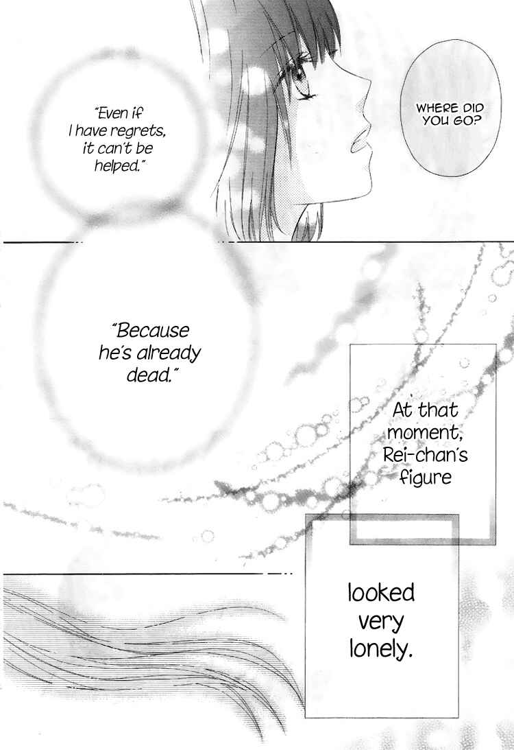 Page 24 Chapter 4 Marin to Yuurei