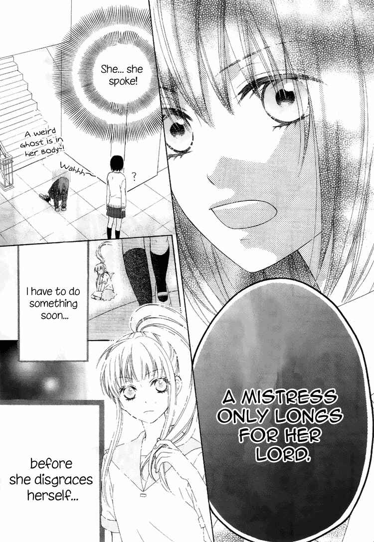 Page 7 Chapter 4 Marin to Yuurei