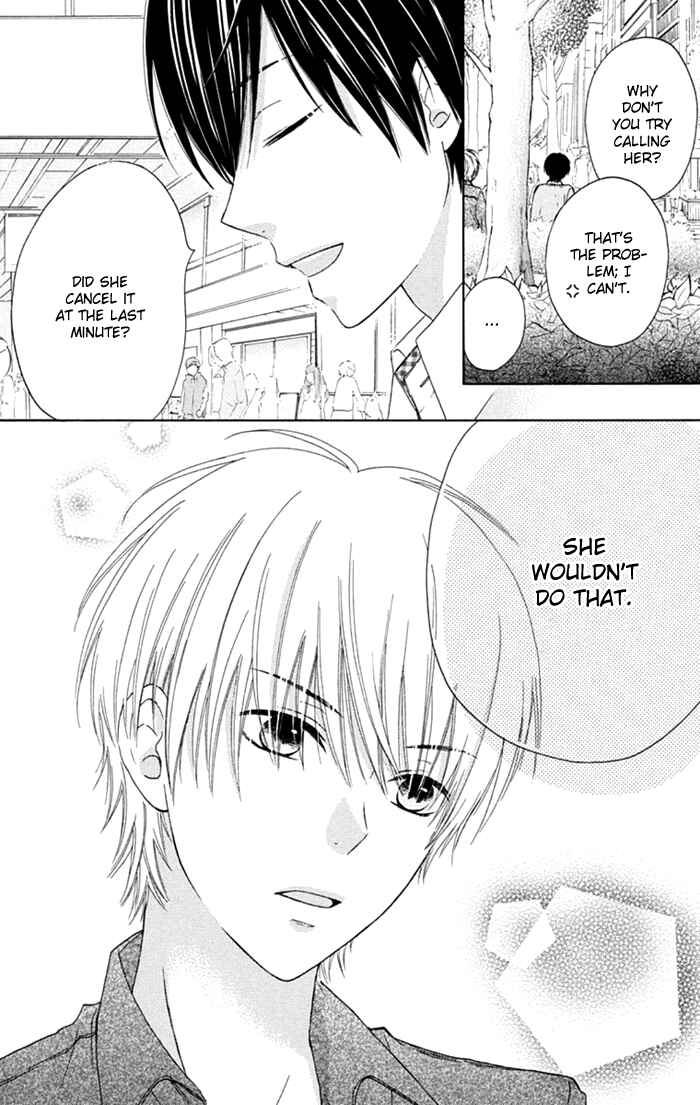 Page 14 Chapter 13 Marin to Yuurei