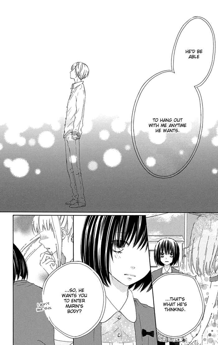 Page 20 Chapter 13 Marin to Yuurei