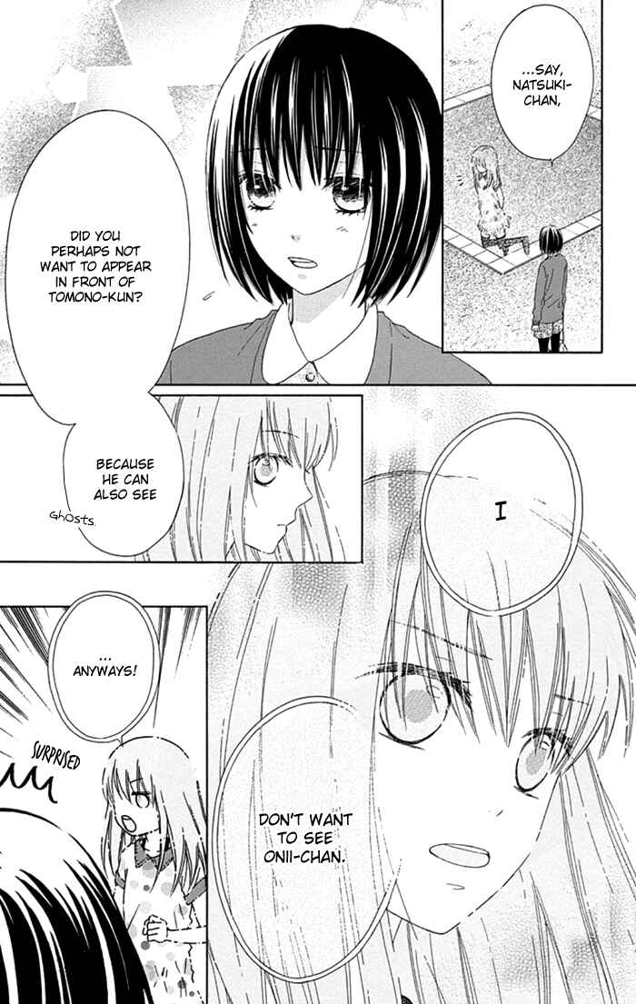 Page 21 Chapter 13 Marin to Yuurei