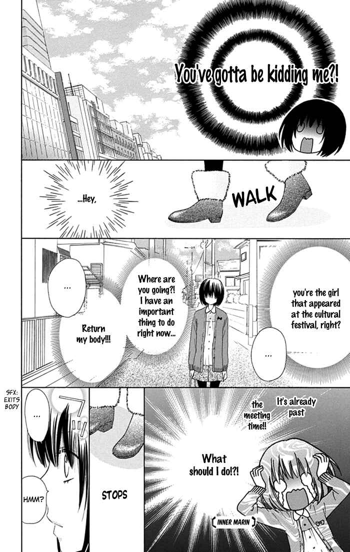 Page 8 Chapter 13 Marin to Yuurei