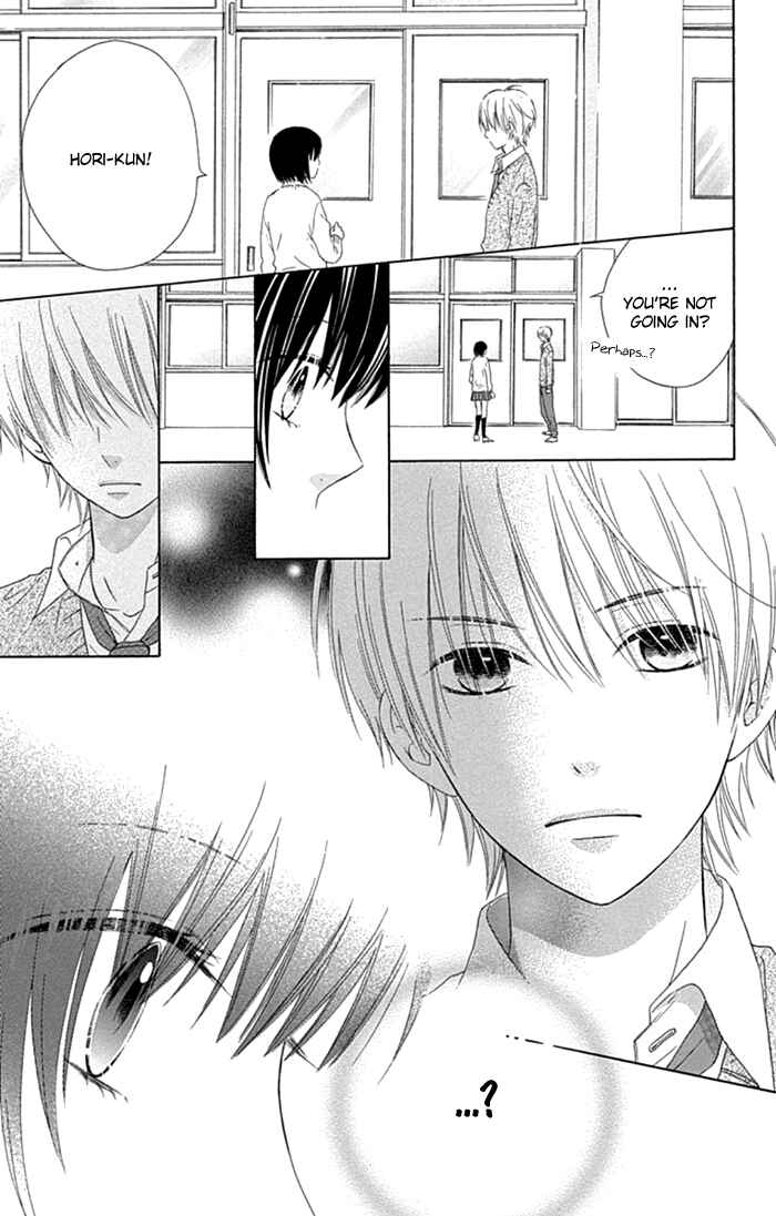 Page 15 Chapter 16 Marin to Yuurei