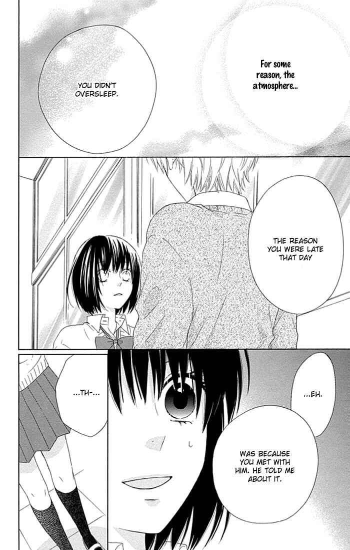 Page 16 Chapter 16 Marin to Yuurei