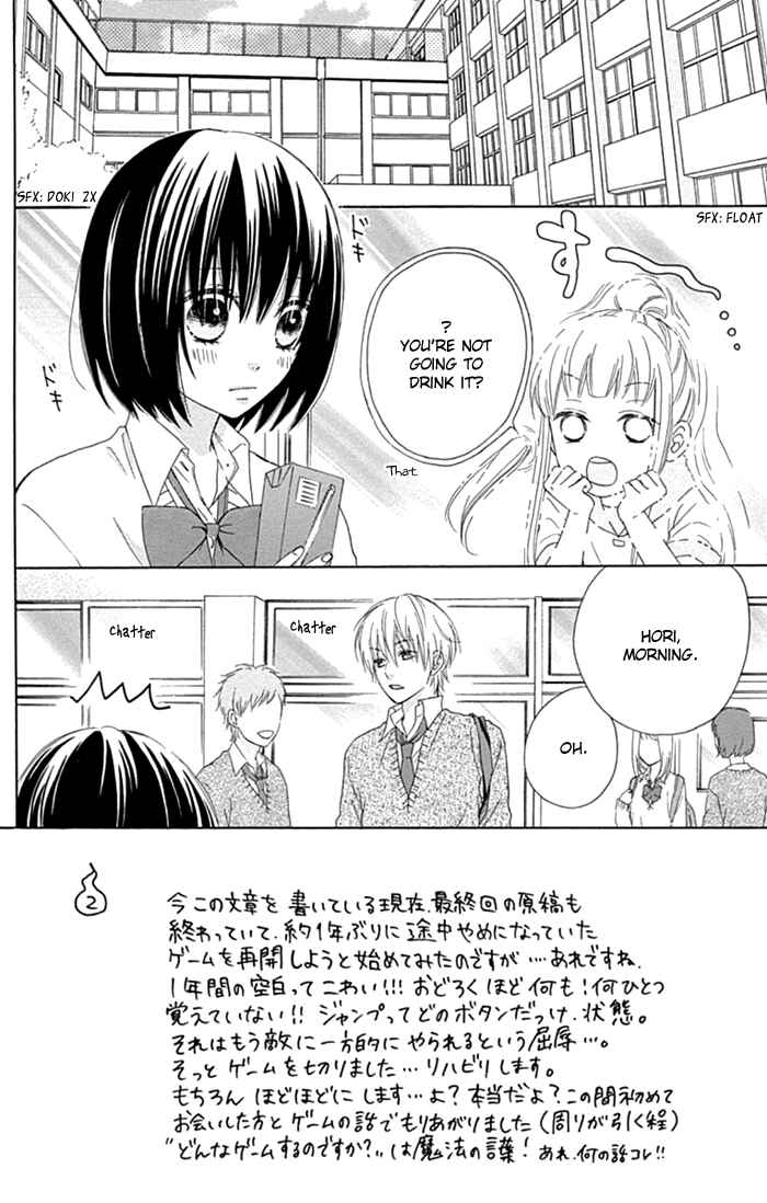 Page 2 Chapter 16 Marin to Yuurei