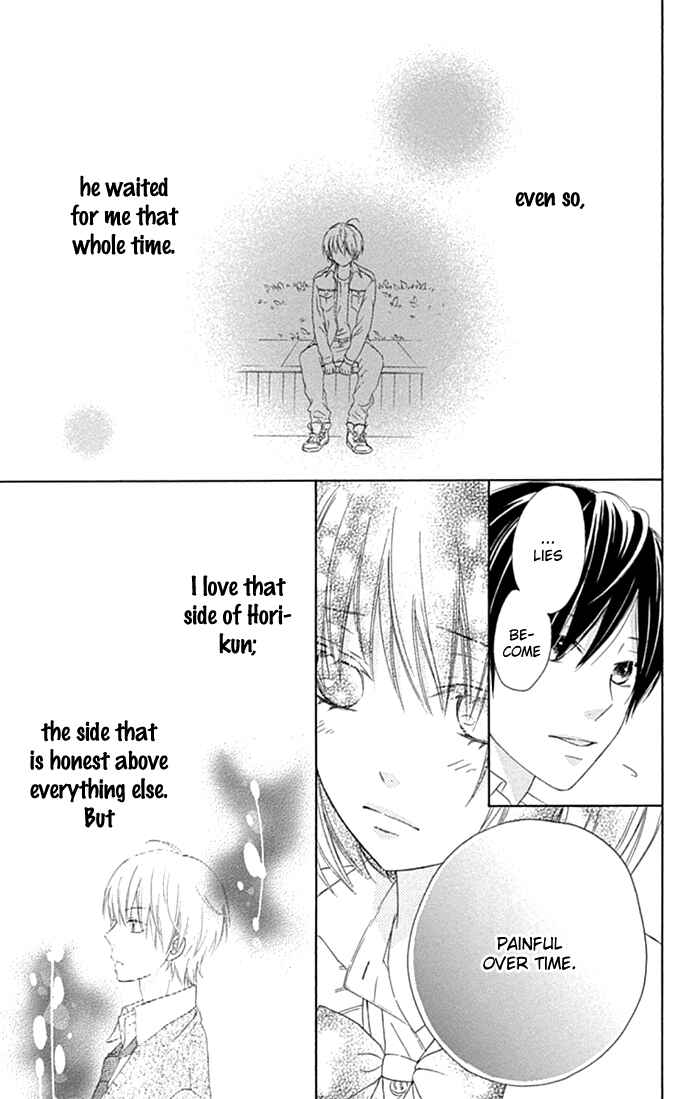 Page 20 Chapter 16 Marin to Yuurei