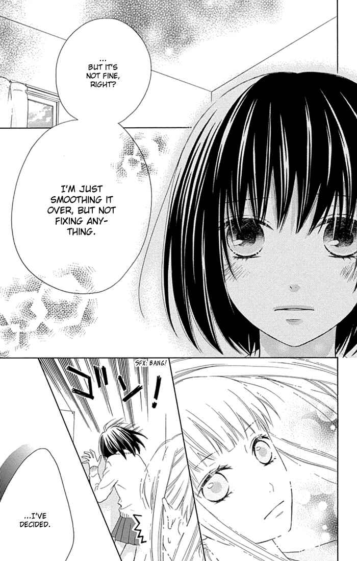 Page 22 Chapter 16 Marin to Yuurei