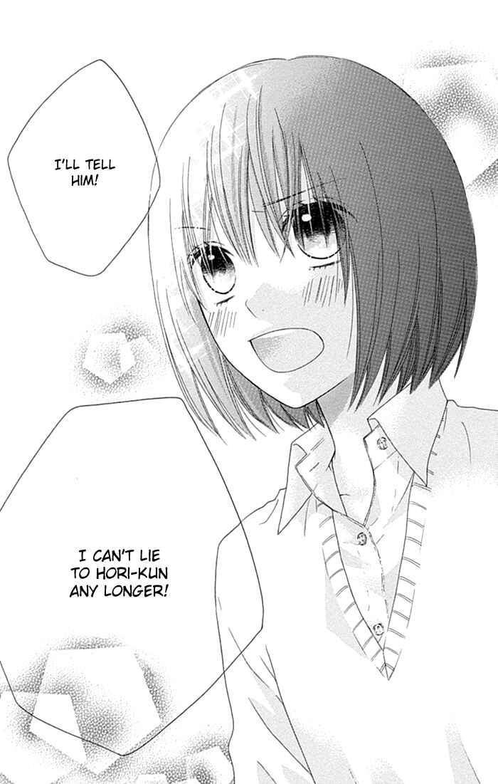 Page 24 Chapter 16 Marin to Yuurei
