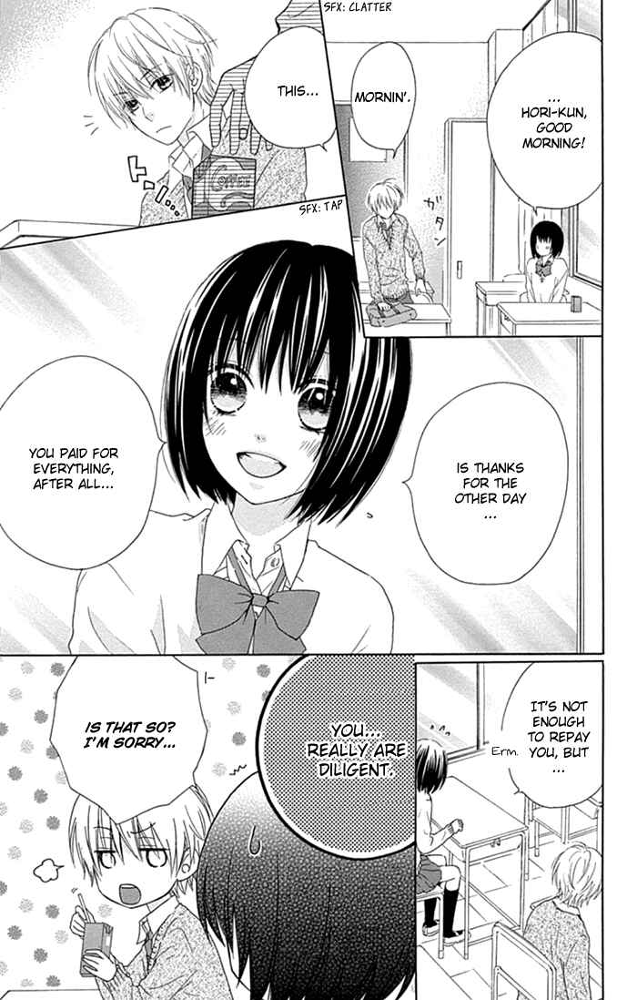 Page 3 Chapter 16 Marin to Yuurei