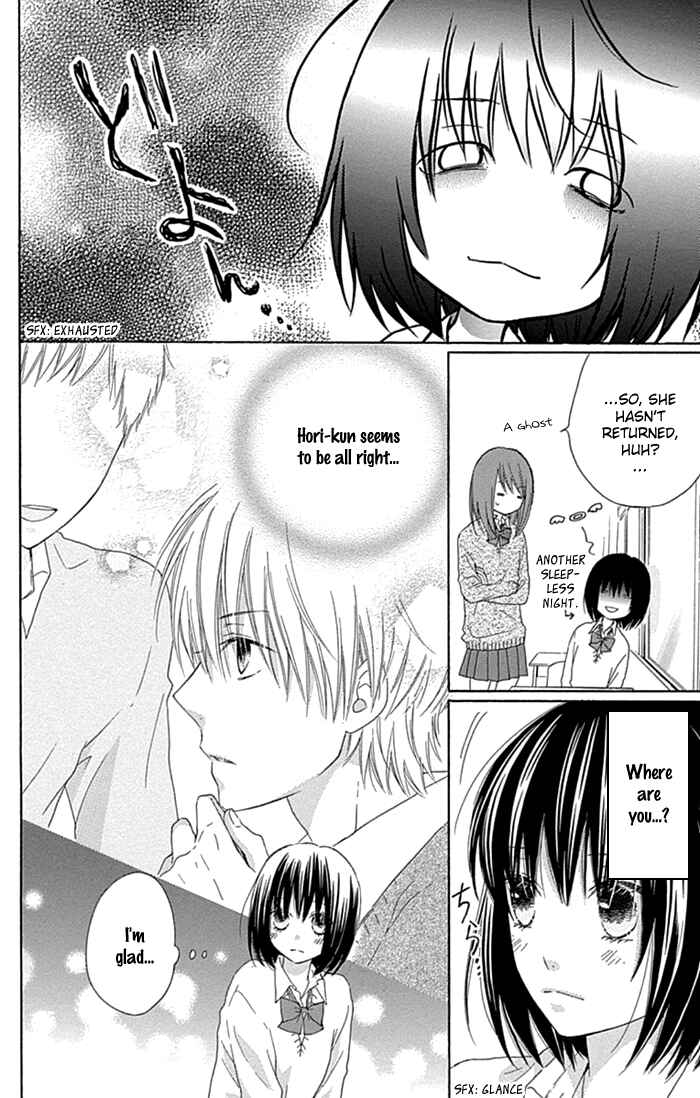 Page 8 Chapter 20 Marin to Yuurei