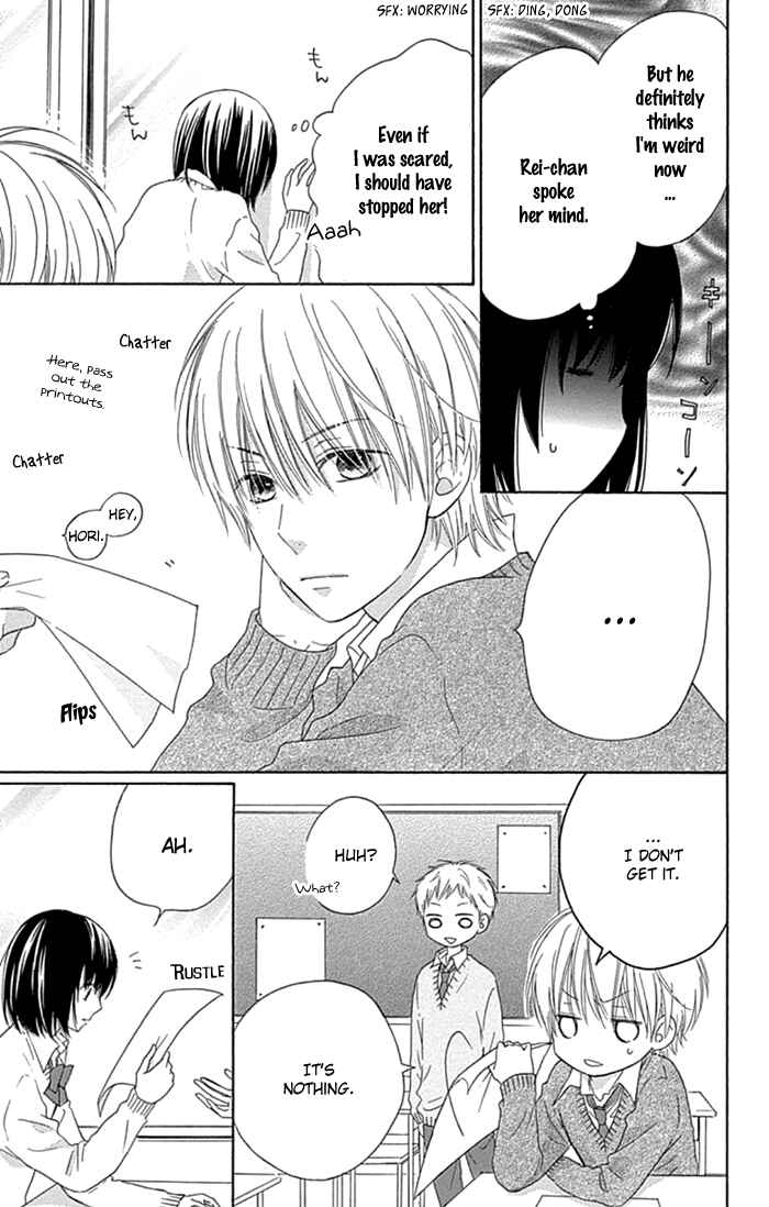 Page 9 Chapter 20 Marin to Yuurei