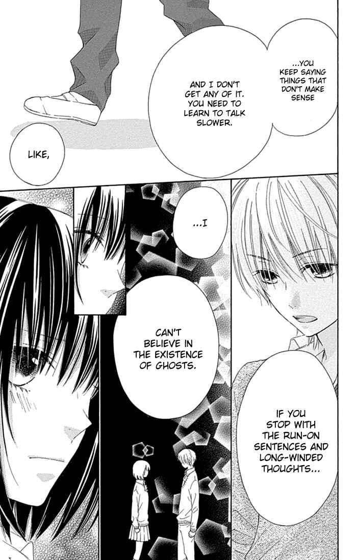 Page 3 Chapter 21 Marin to Yuurei