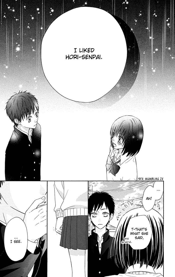 Page 13 Chapter 6 Marin to Yuurei