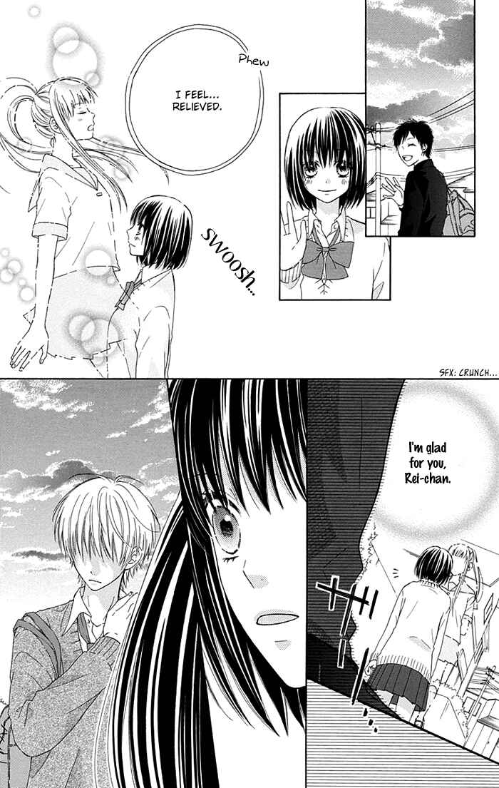 Page 15 Chapter 6 Marin to Yuurei