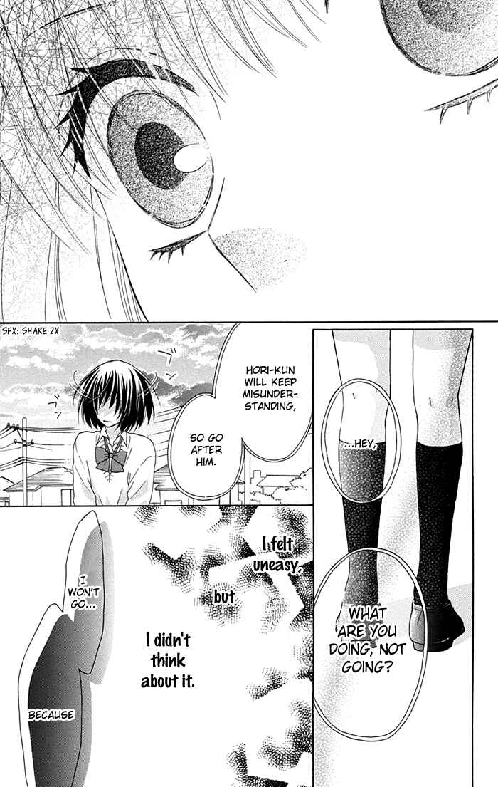 Page 17 Chapter 6 Marin to Yuurei