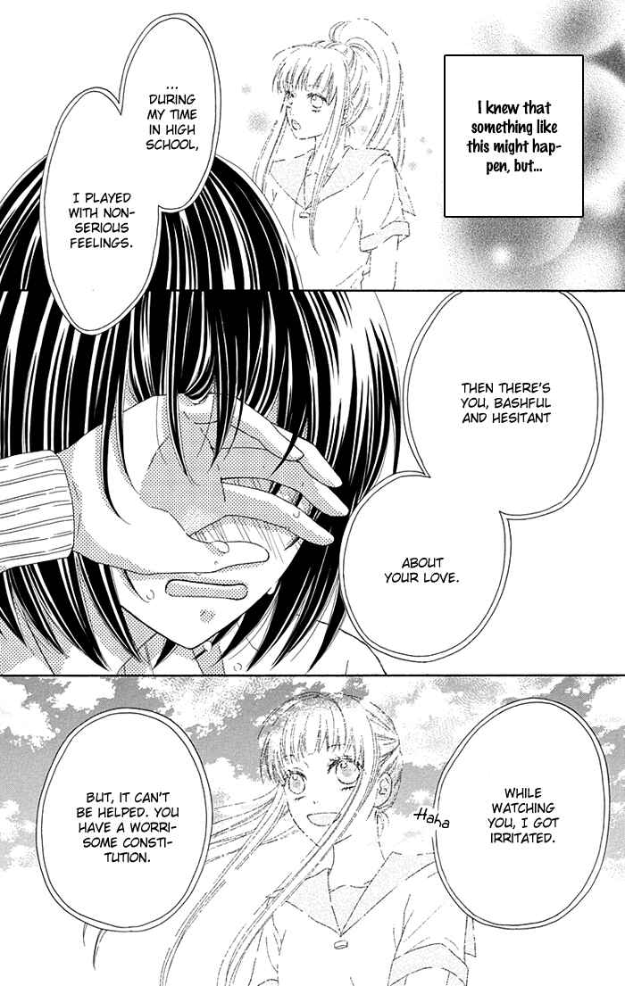 Page 20 Chapter 6 Marin to Yuurei