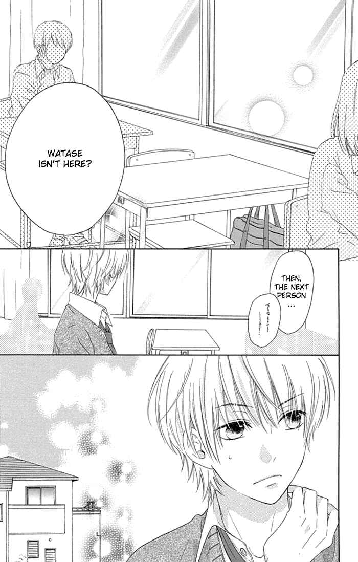 Page 17 Chapter 18 Marin to Yuurei