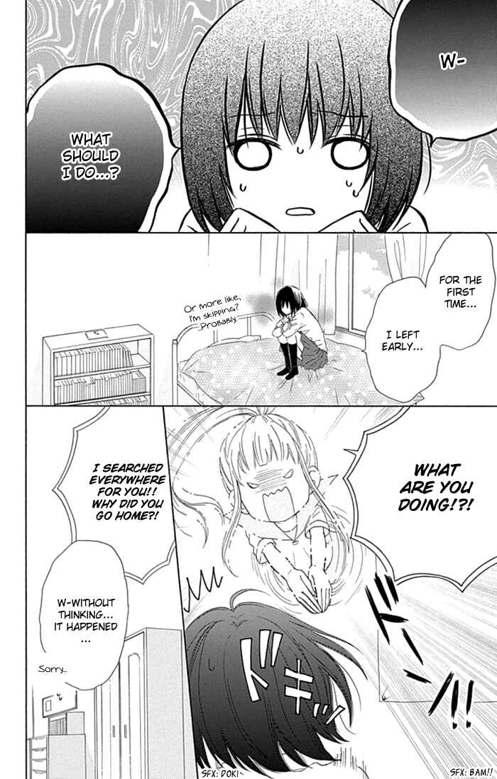 Page 18 Chapter 18 Marin to Yuurei