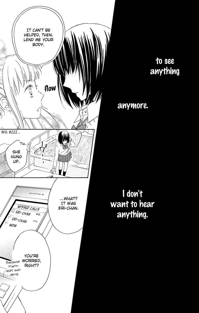 Page 23 Chapter 18 Marin to Yuurei