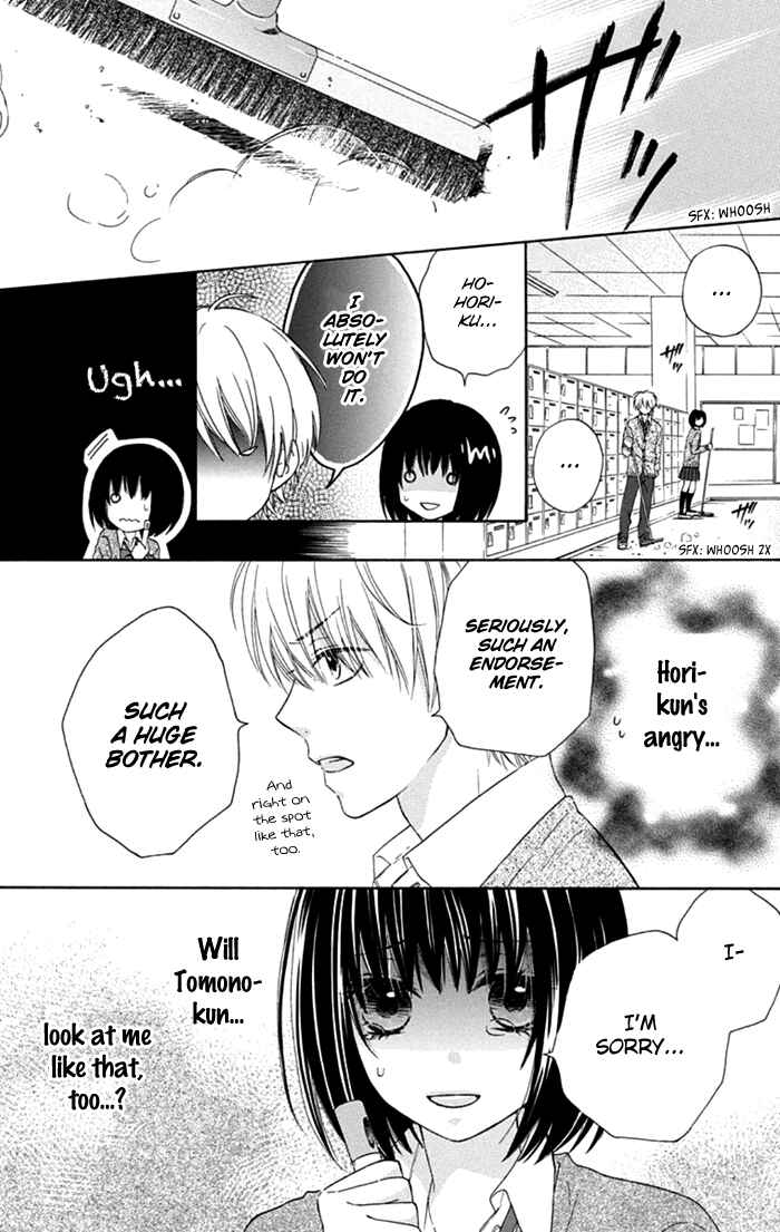 Page 12 Chapter 9 Marin to Yuurei