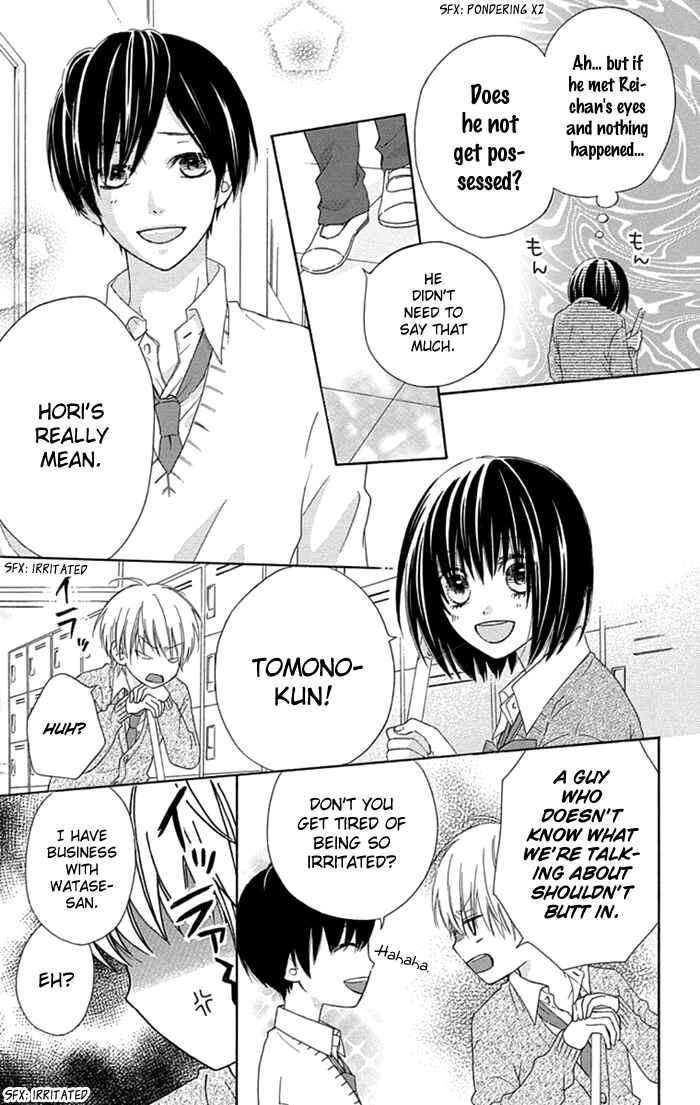 Page 13 Chapter 9 Marin to Yuurei