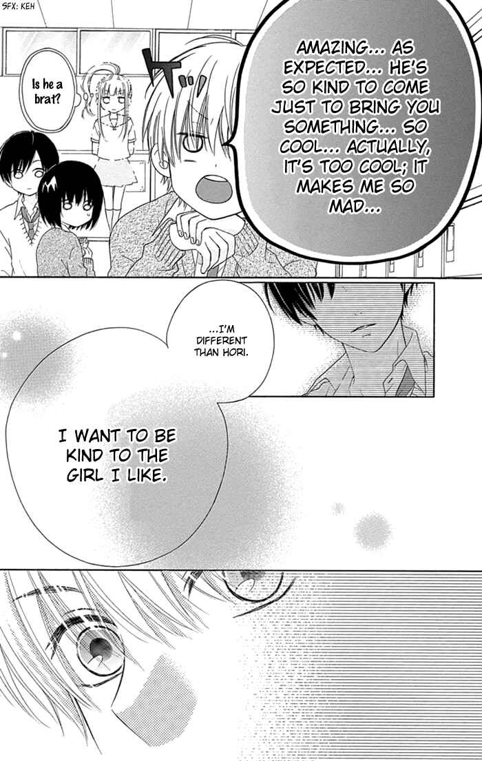 Page 15 Chapter 9 Marin to Yuurei