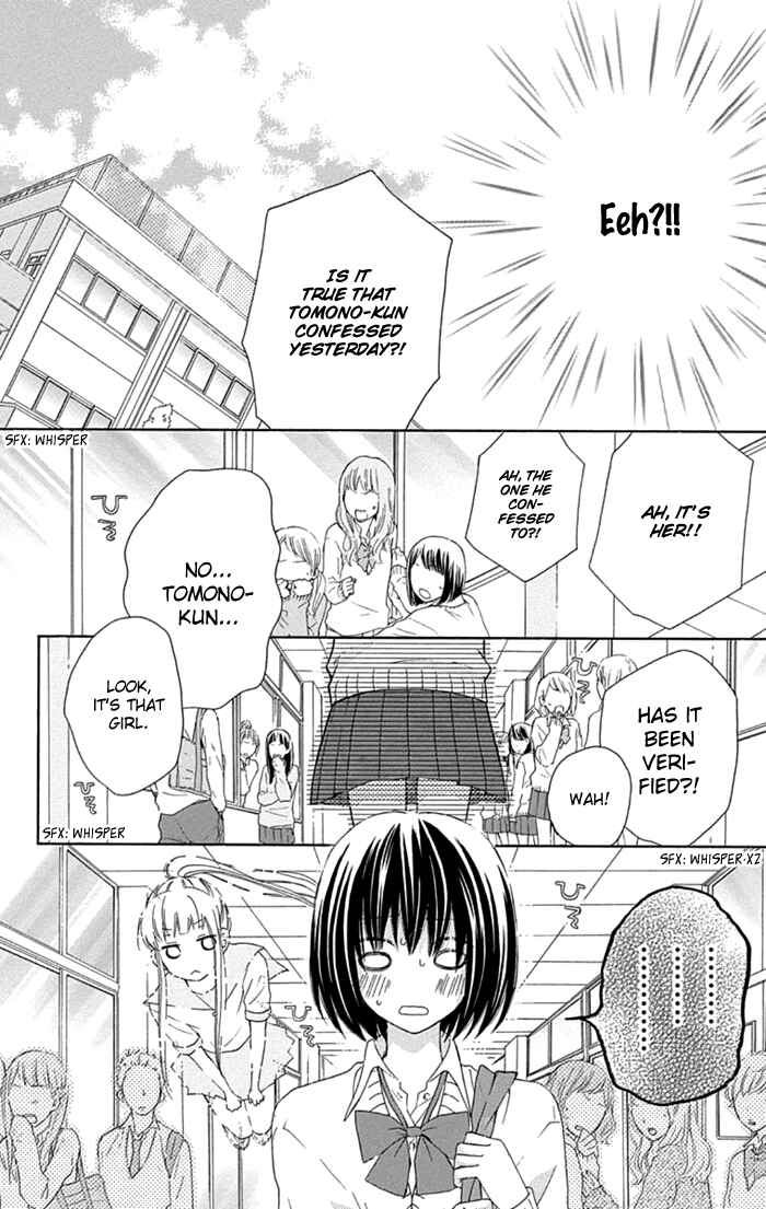 Page 16 Chapter 9 Marin to Yuurei