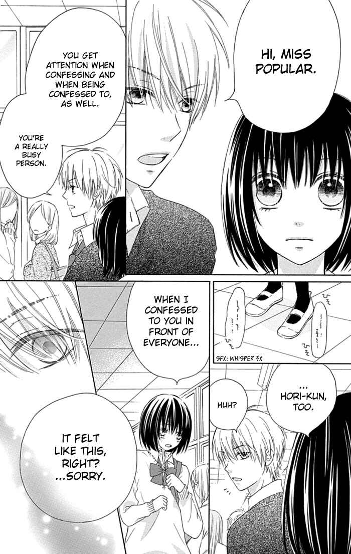 Page 17 Chapter 9 Marin to Yuurei