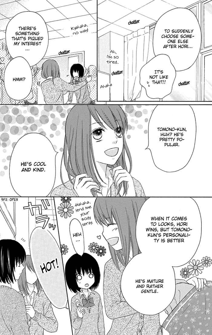 Page 3 Chapter 9 Marin to Yuurei