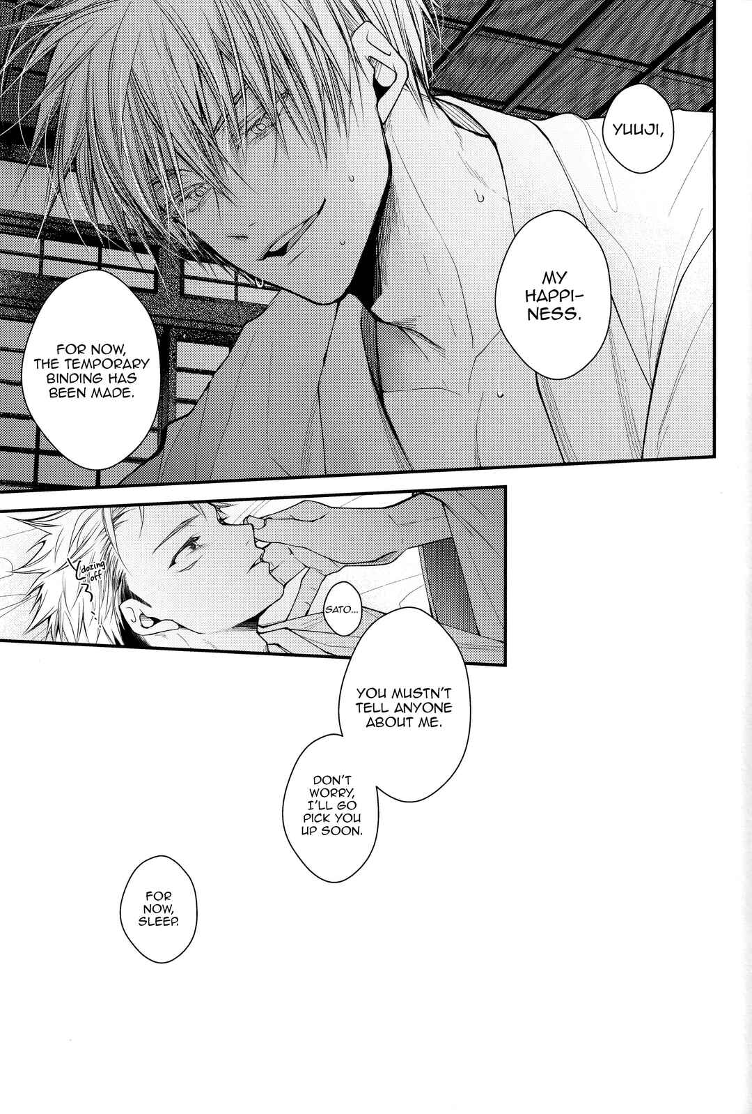Page 57 Chapter Unknown_4766 Jujutsu Kaisen - Kyoshiki, ￭ No Ryouri Ni Te. (Doujinshi)