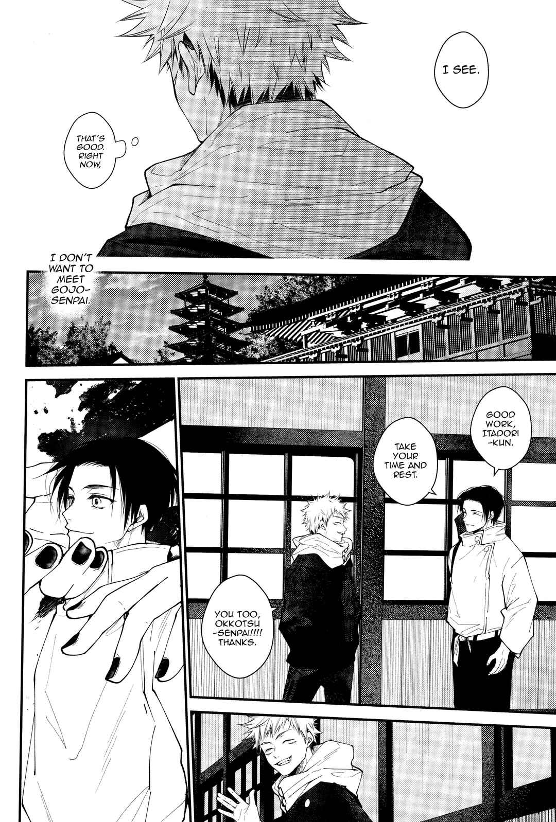 Page 62 Chapter Unknown_4766 Jujutsu Kaisen - Kyoshiki, ￭ No Ryouri Ni Te. (Doujinshi)