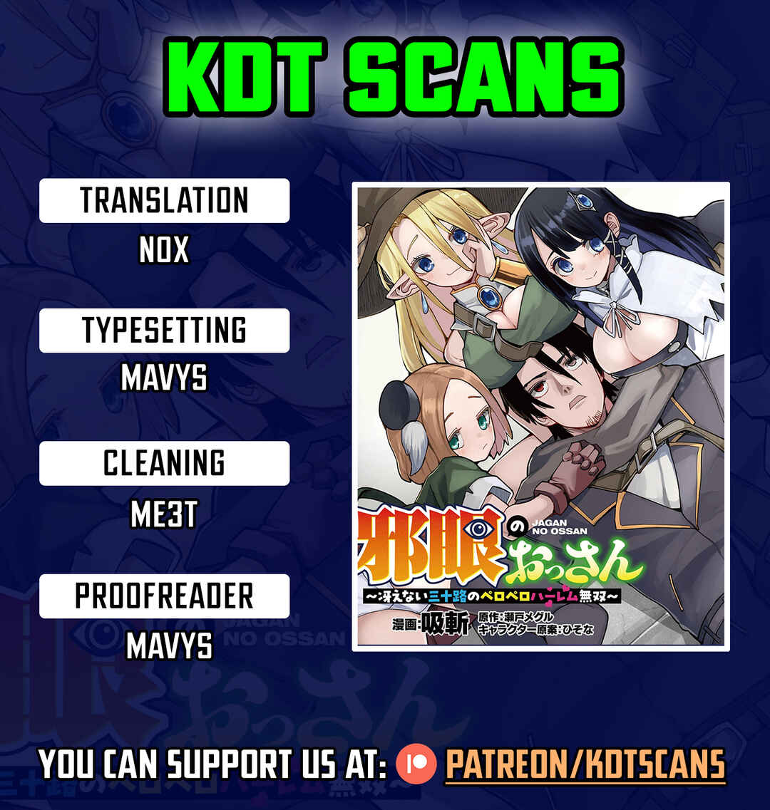 Page 1 Chapter 3 Jagan no Ossan ~Saenai Misoji no Peropero Harem Musou~