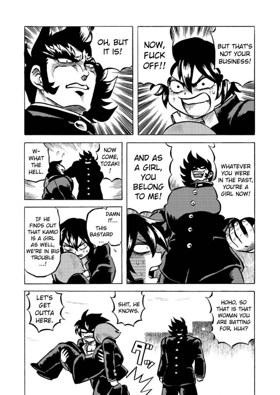 Page 15 Chapter 5 Gyakujō Jigokuhen – Kiwami