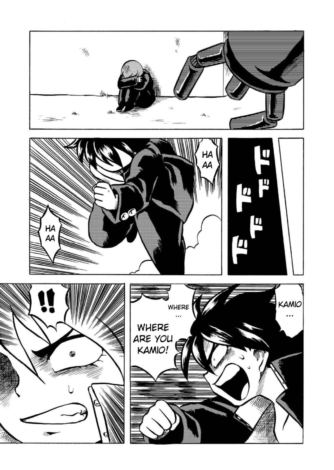 Page 2 Chapter 5 Gyakujō Jigokuhen – Kiwami