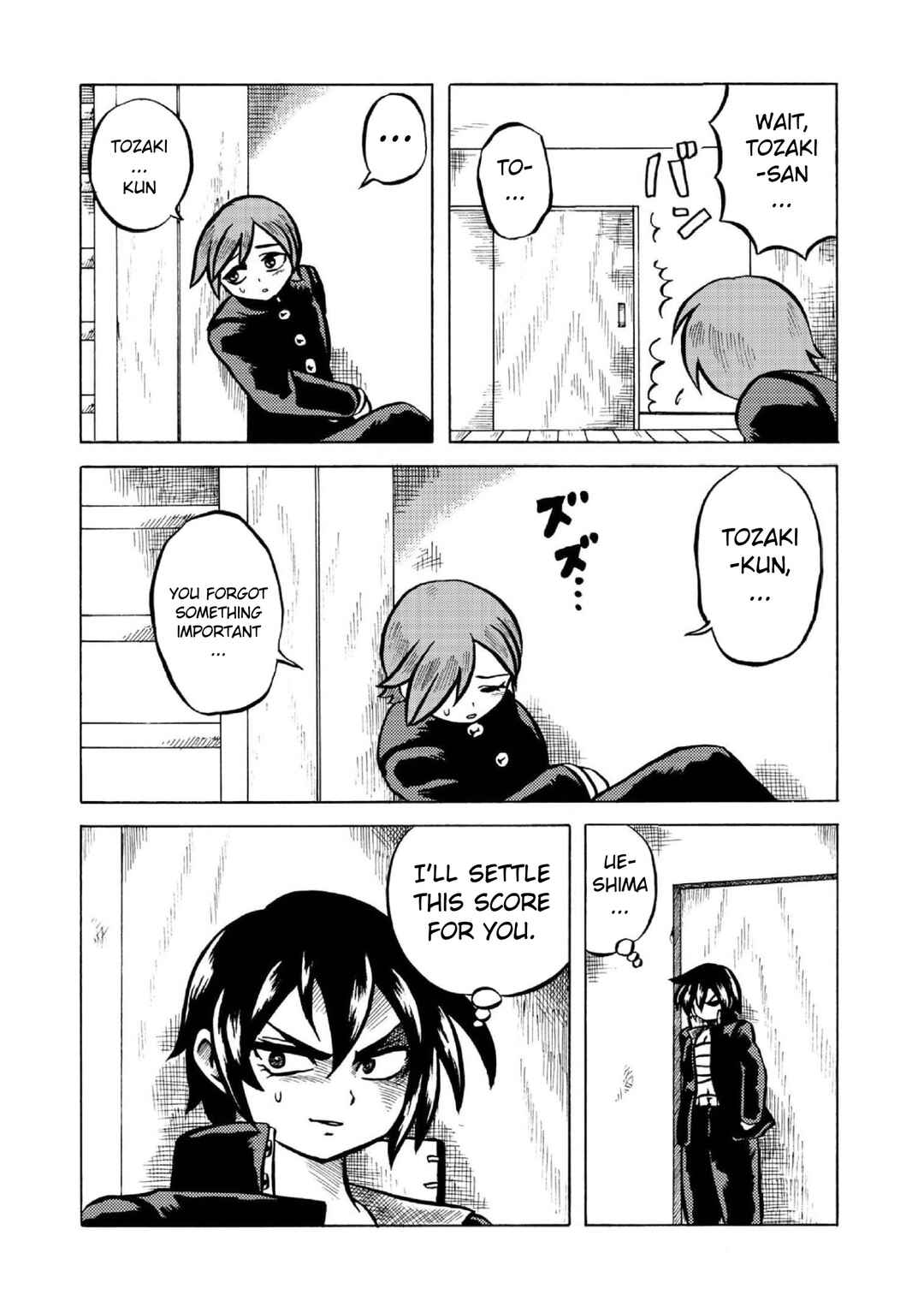 Page 22 Chapter 5 Gyakujō Jigokuhen – Kiwami