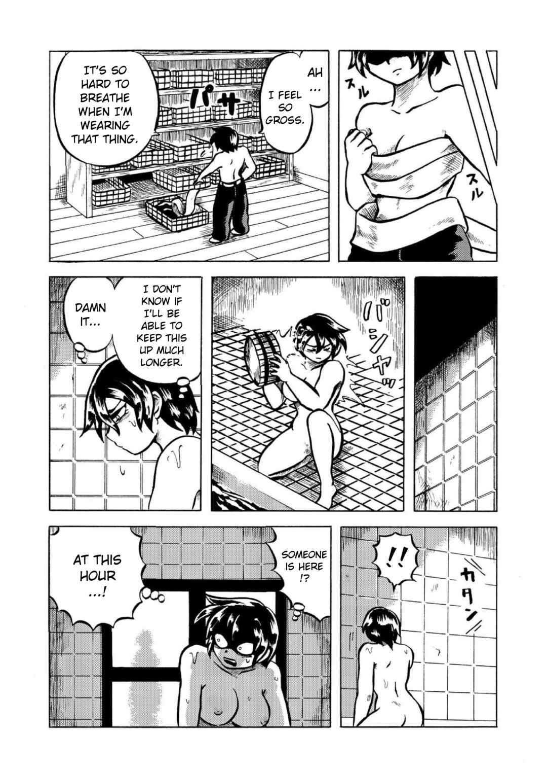 Page 6 Chapter 3 Gyakujō Jigokuhen – Kiwami