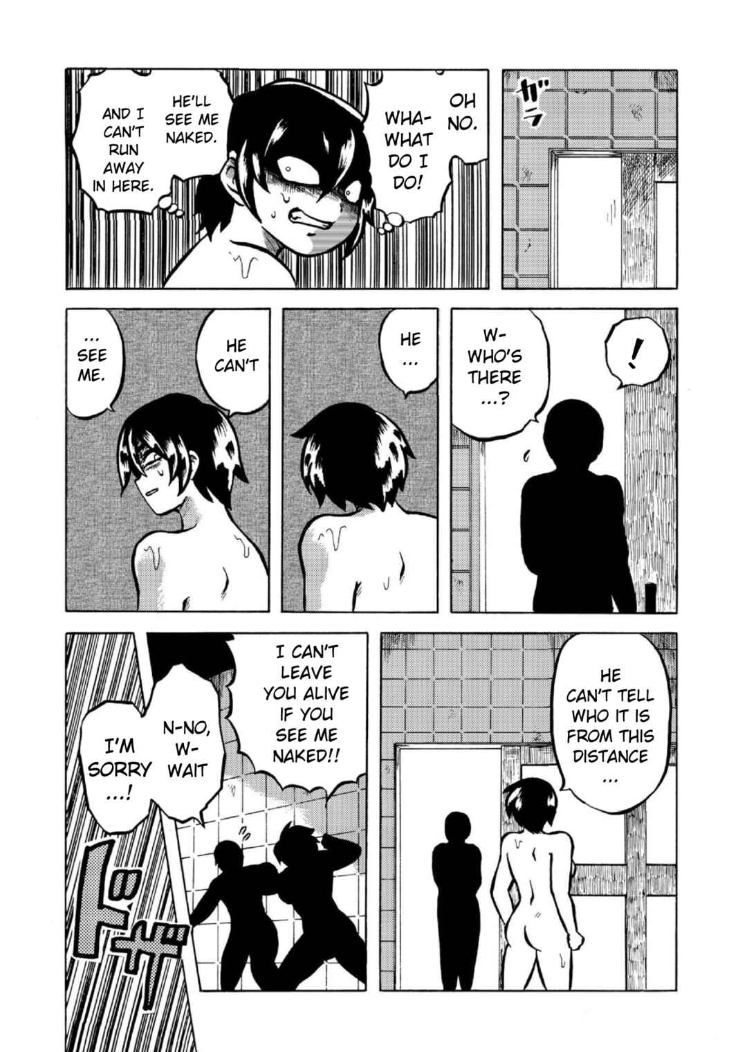Page 7 Chapter 3 Gyakujō Jigokuhen – Kiwami