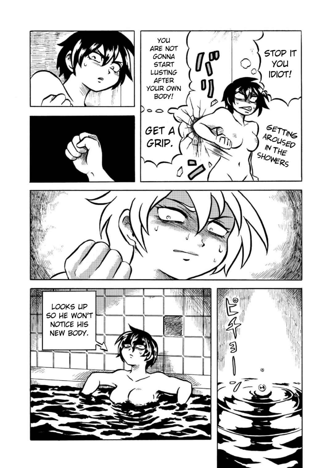 Page 3 Chapter 2 Gyakujō Jigokuhen – Kiwami