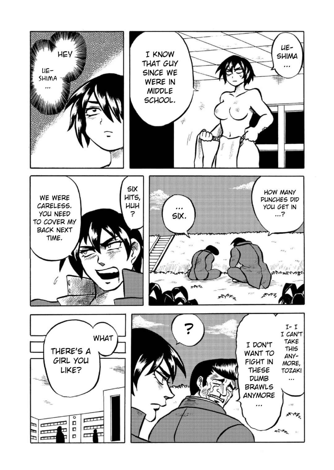 Page 5 Chapter 2 Gyakujō Jigokuhen – Kiwami