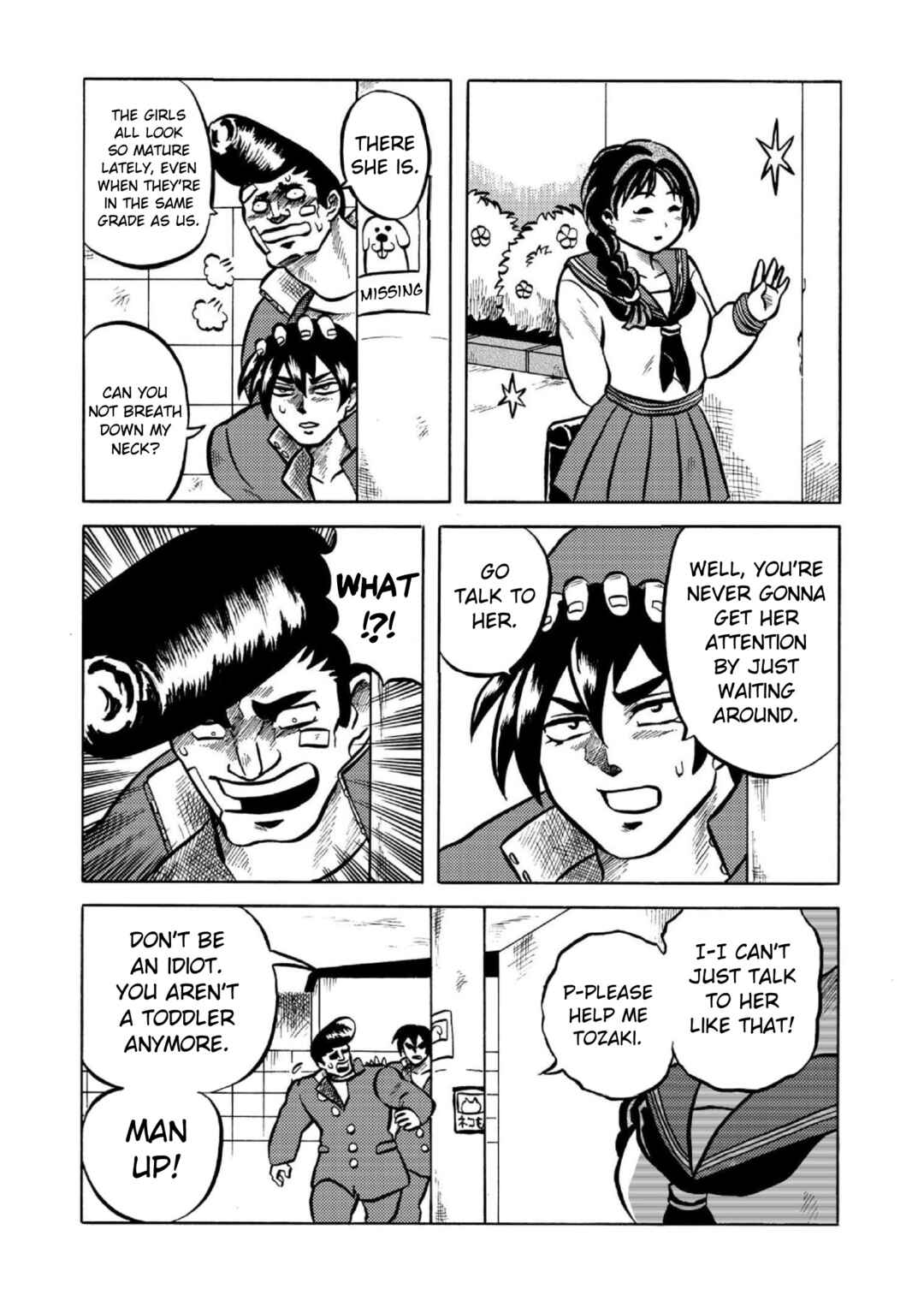 Page 6 Chapter 2 Gyakujō Jigokuhen – Kiwami