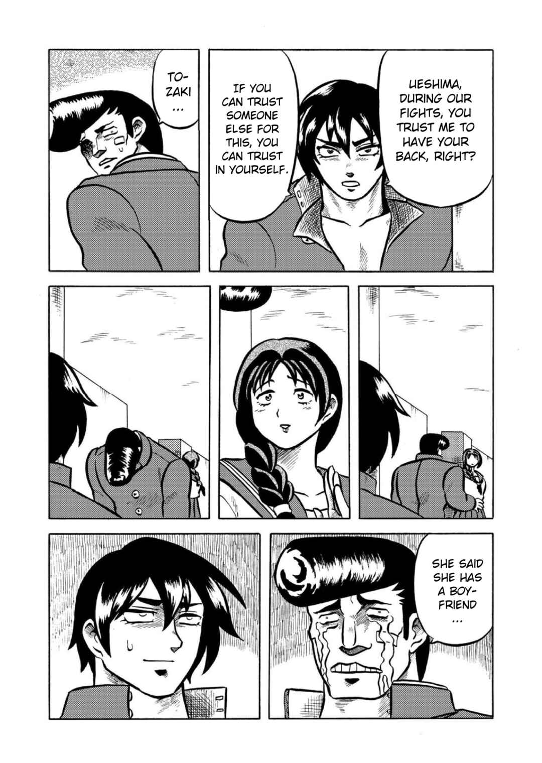 Page 7 Chapter 2 Gyakujō Jigokuhen – Kiwami