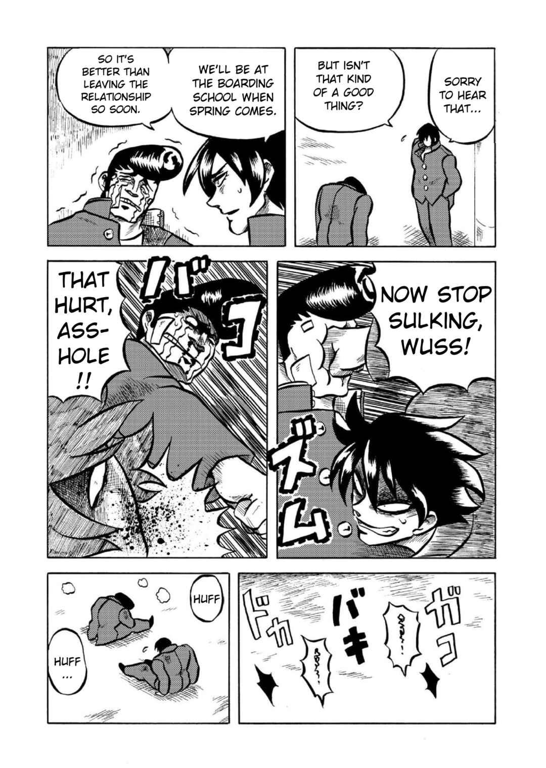 Page 8 Chapter 2 Gyakujō Jigokuhen – Kiwami