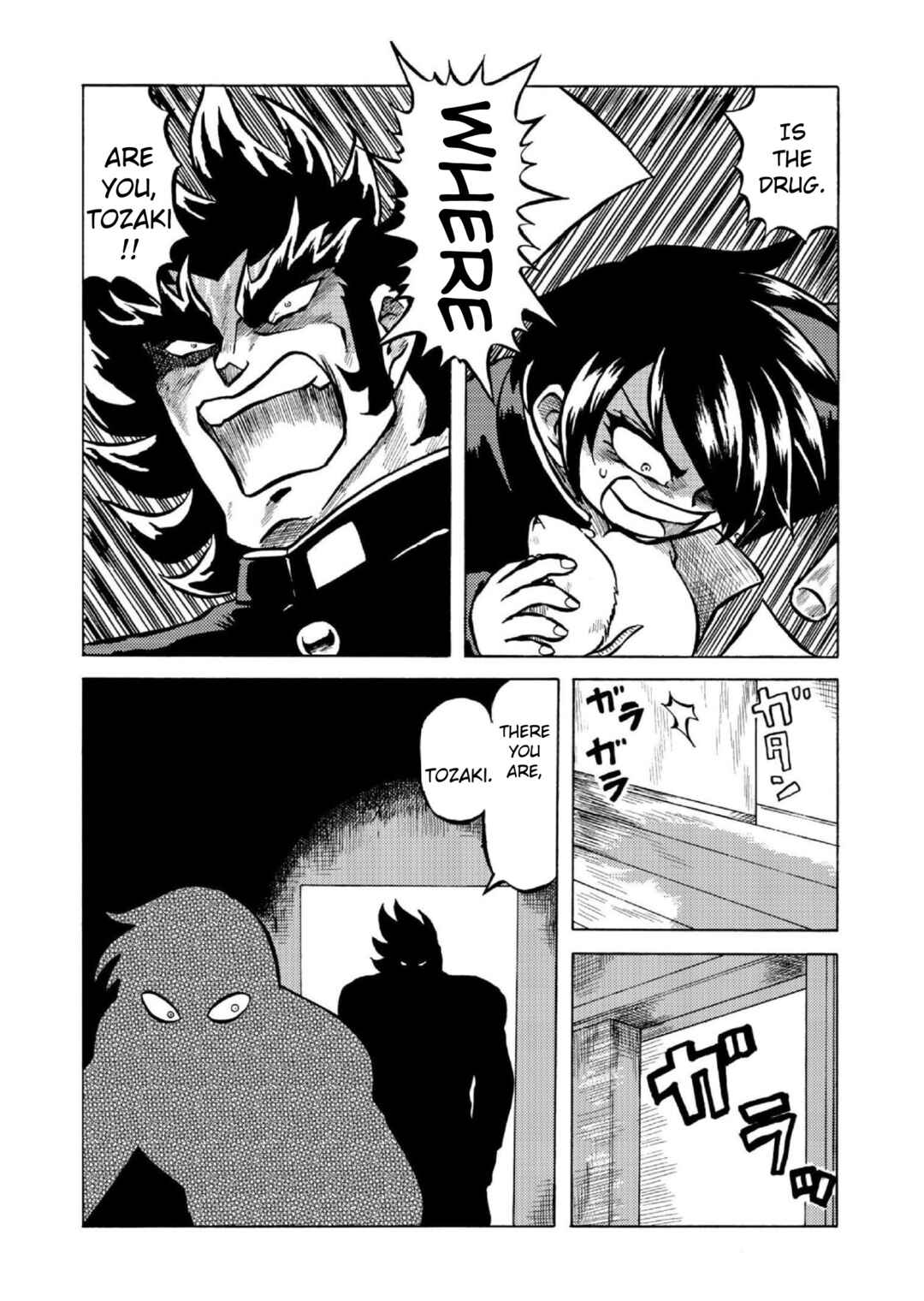 Page 16 Chapter 6 Gyakujō Jigokuhen – Kiwami