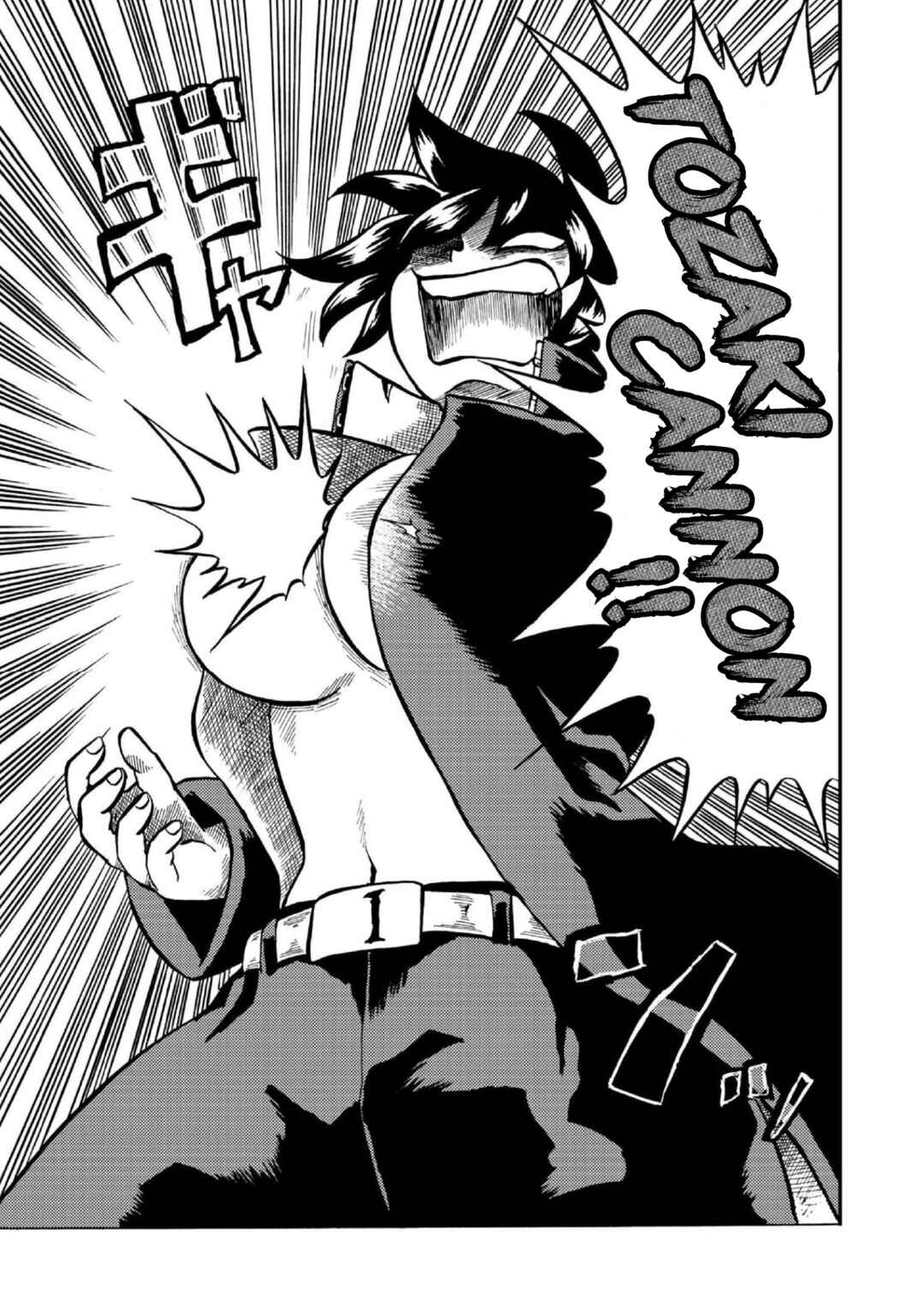 Page 4 Chapter 6 Gyakujō Jigokuhen – Kiwami
