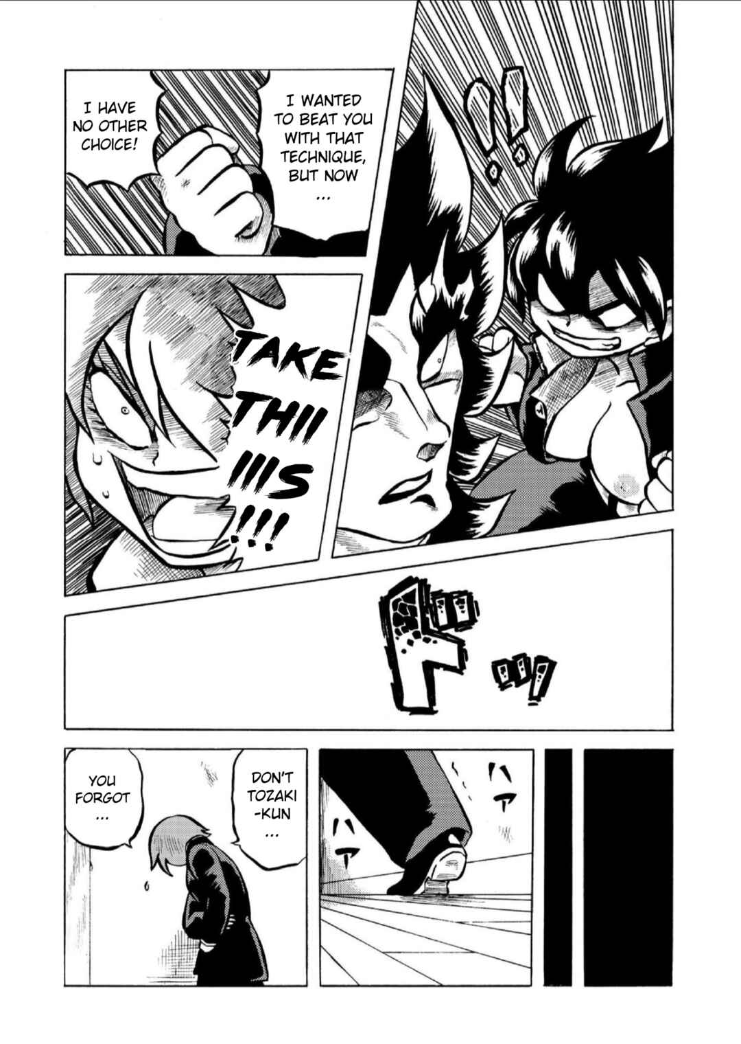 Page 7 Chapter 6 Gyakujō Jigokuhen – Kiwami
