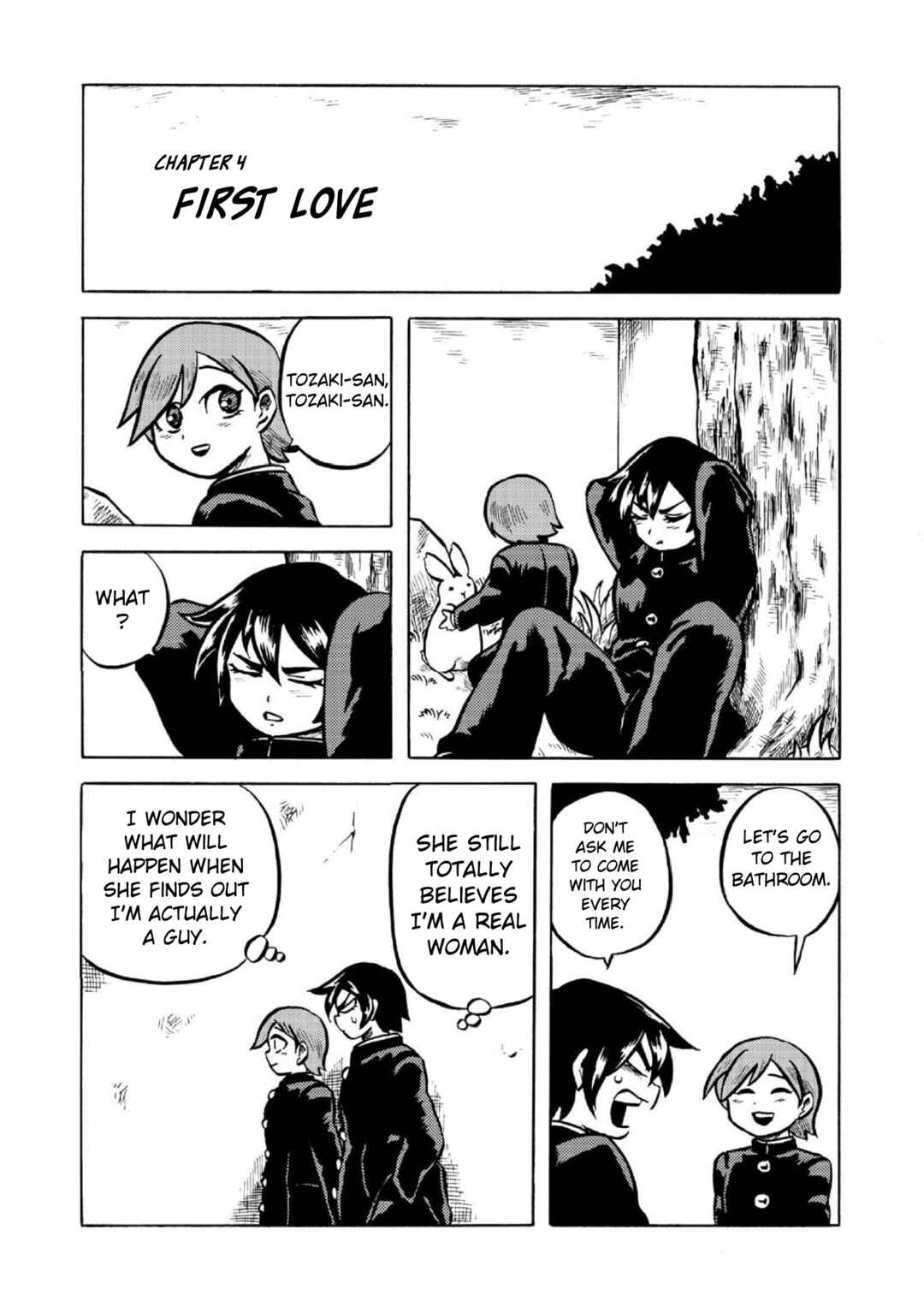 Page 1 Chapter 4 Gyakujō Jigokuhen – Kiwami