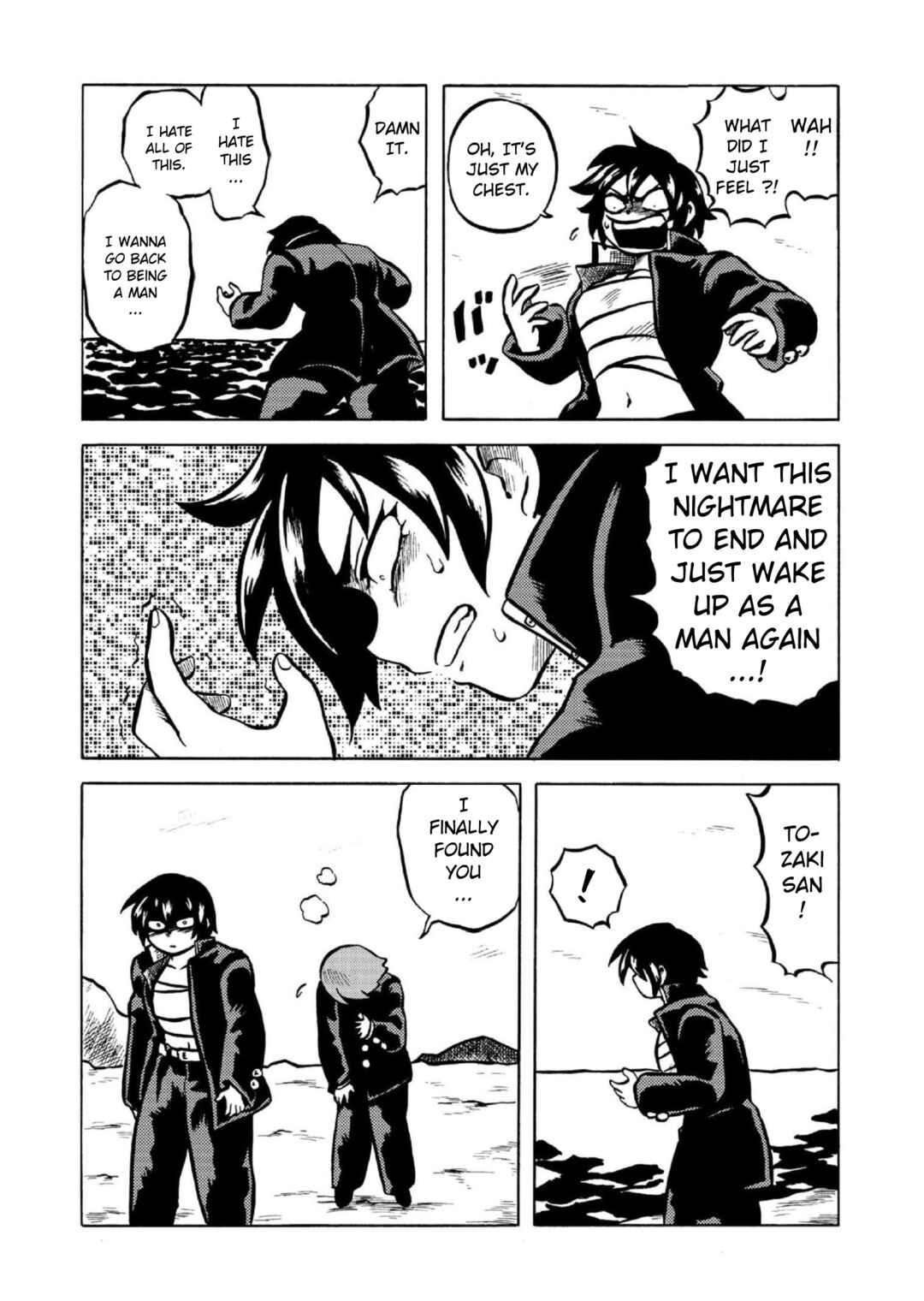 Page 12 Chapter 4 Gyakujō Jigokuhen – Kiwami
