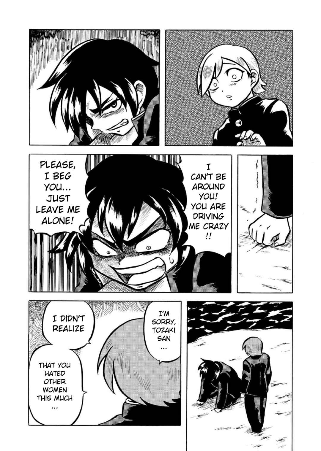Page 14 Chapter 4 Gyakujō Jigokuhen – Kiwami