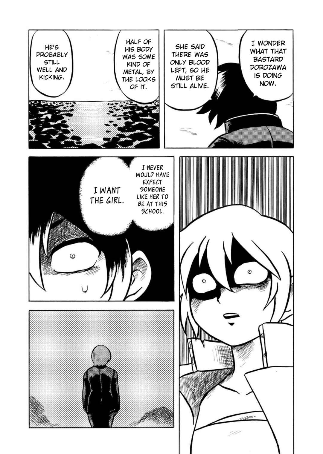 Page 16 Chapter 4 Gyakujō Jigokuhen – Kiwami