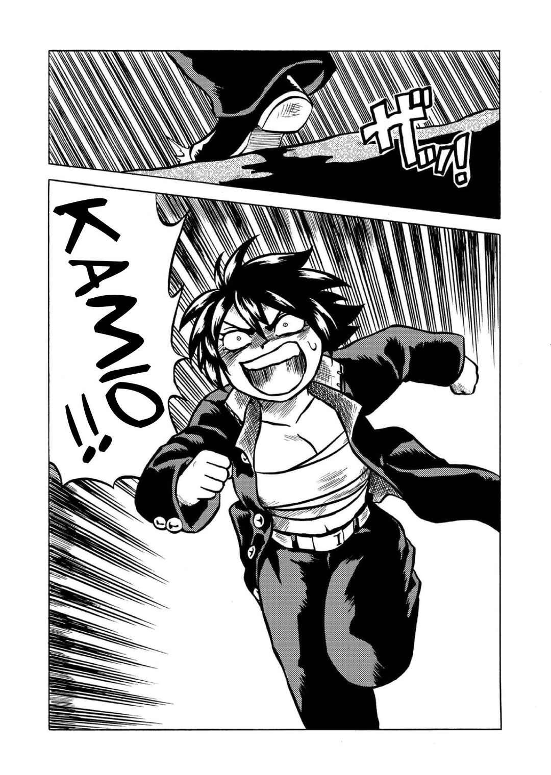 Page 17 Chapter 4 Gyakujō Jigokuhen – Kiwami